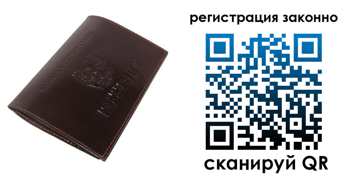 найти адрес прописки в Котельниках