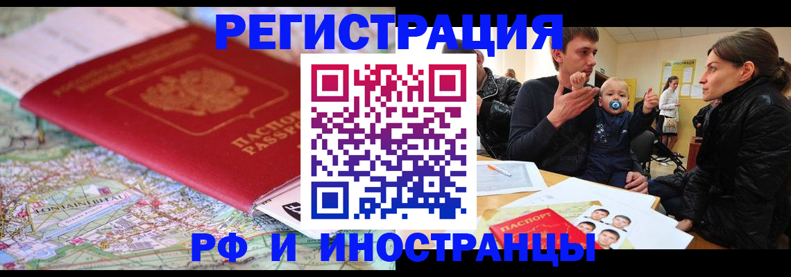 пропишу в квартире в Котельниках